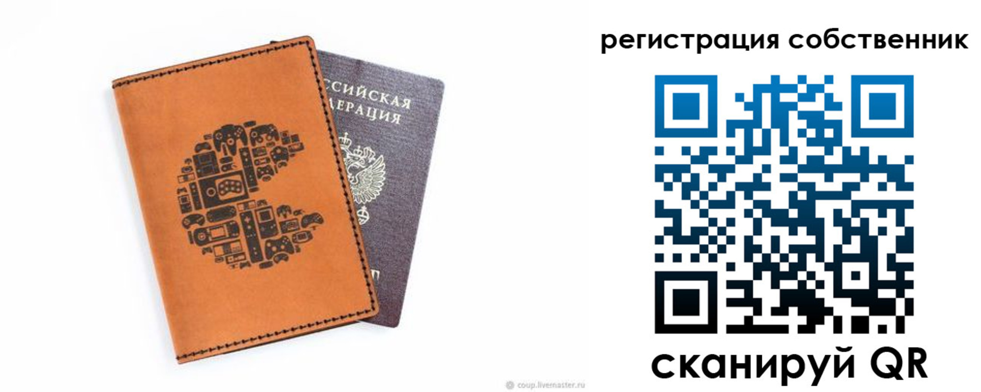 форма 3 в Севастополе