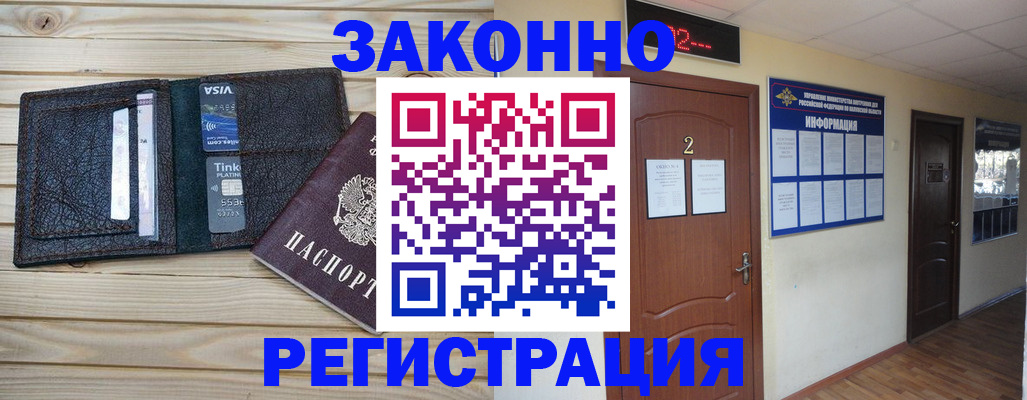 форма 3 в Севастополе