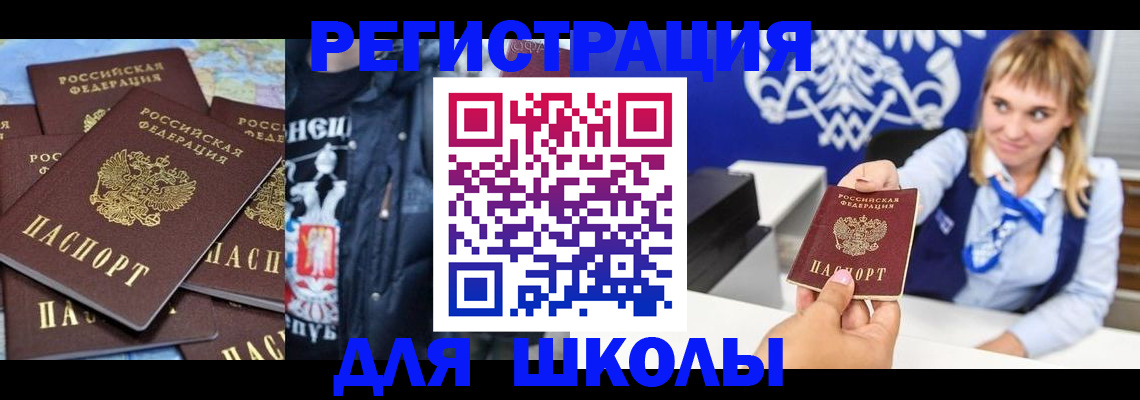 пропишу в квартире в Севастополе